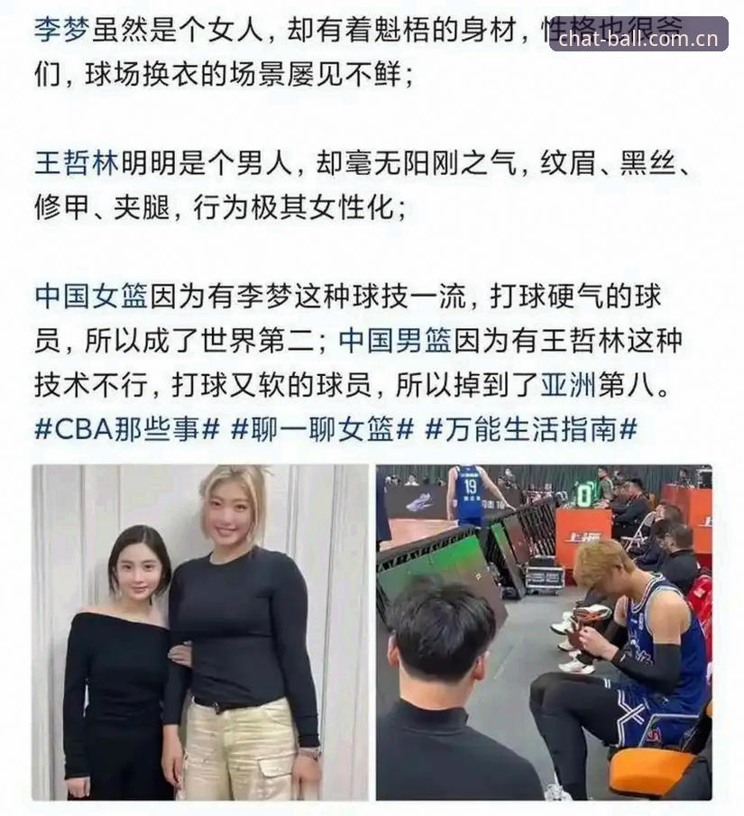 揭秘聊球赛程功能：新手必看的五大隐藏操作技巧